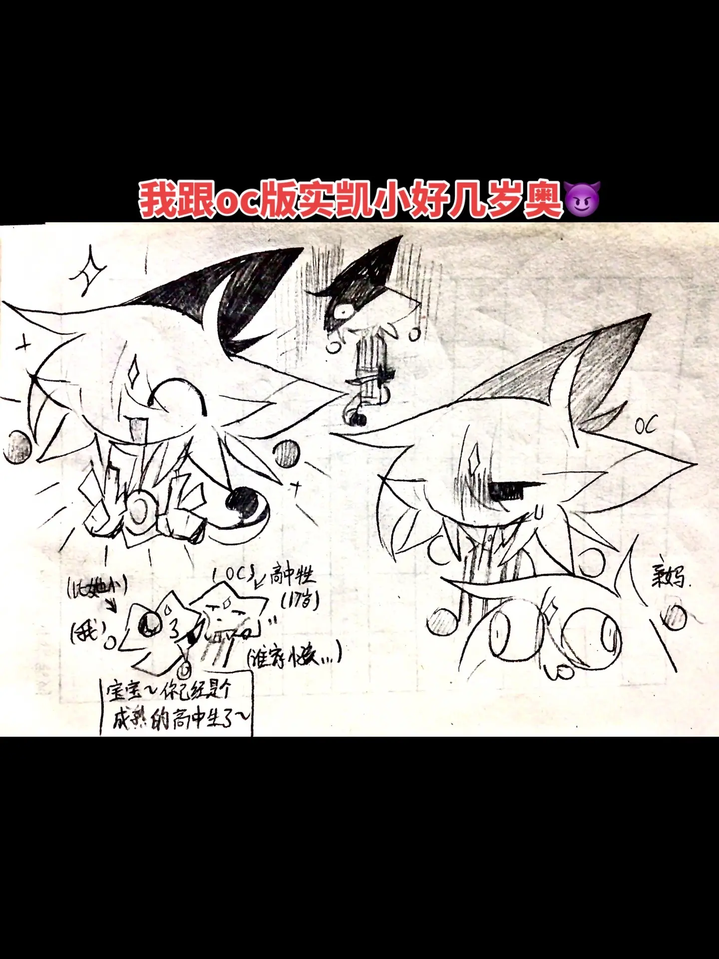 很难想象这么多画都是我，仅仅两星期画出来的