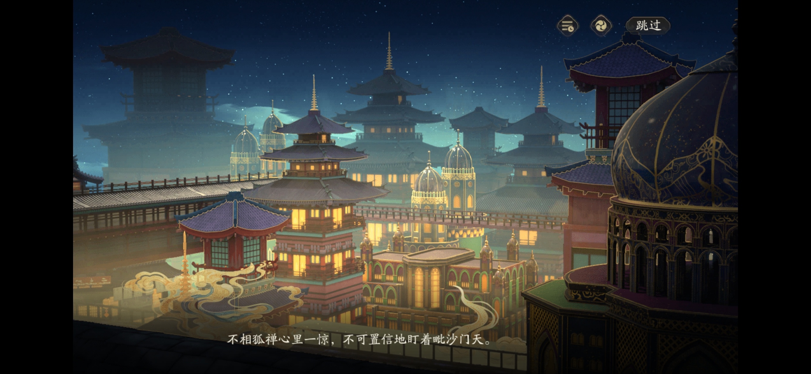 【新剧情切片22】全体起立背诵：你的心跳声——很特别——瞒不过我——狐狸：！？?