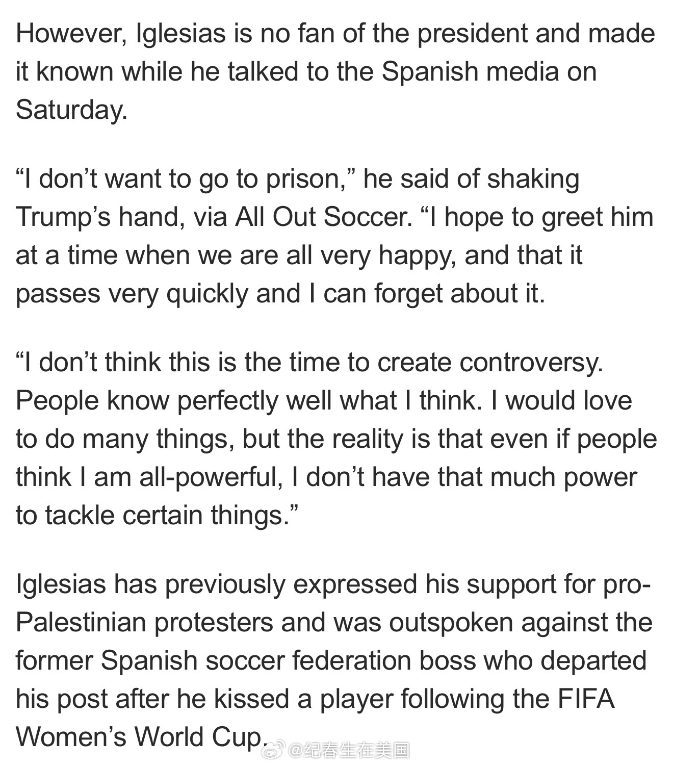 西班牙门将 Borja Iglesias 在世界杯决赛前谈及如果球队夺冠后可能与