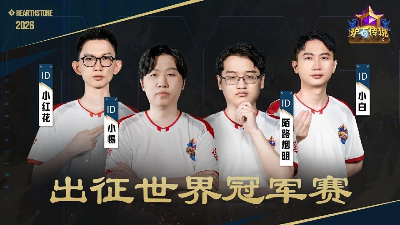 炉石传说 只有鸟神受伤的世界达成了[允悲] ​​​