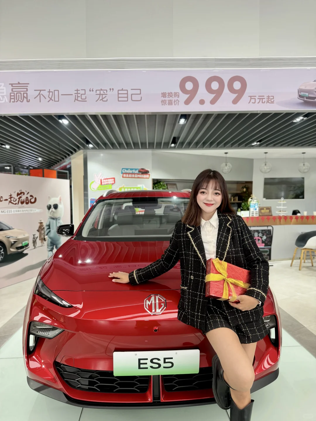 90后不靠父母！喜 提🚘名 爵MG ES5‼️