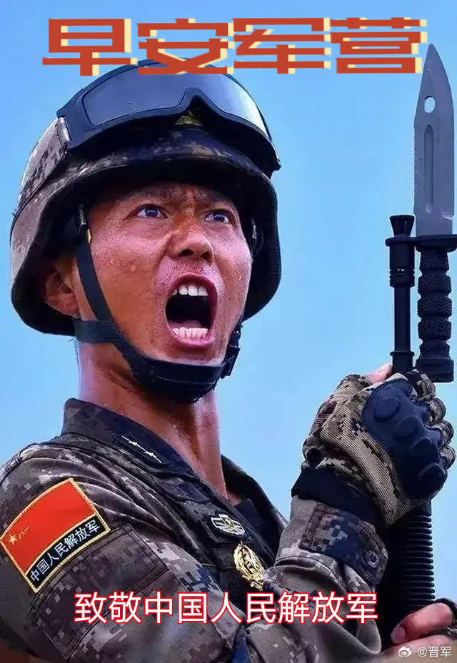 晋军[超话]早安 人生拼的不是爆发力，而是持久的耐力。感到劳累时，不妨休息一下，