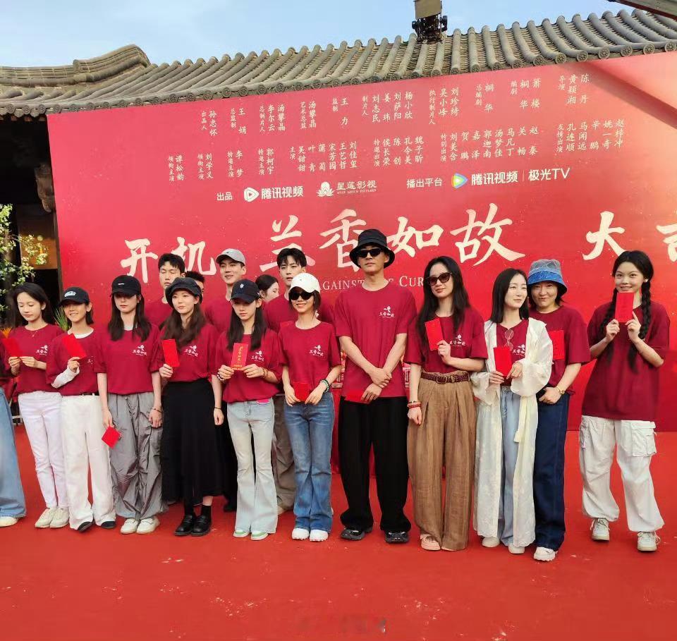 兰香如故官宣谭松韵，刘学义兰香如故开机照。有期待的吗 ​​​