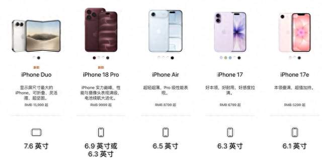 DRAM合约价暴涨98%，iPhone 18 Pro为何涨2500元？