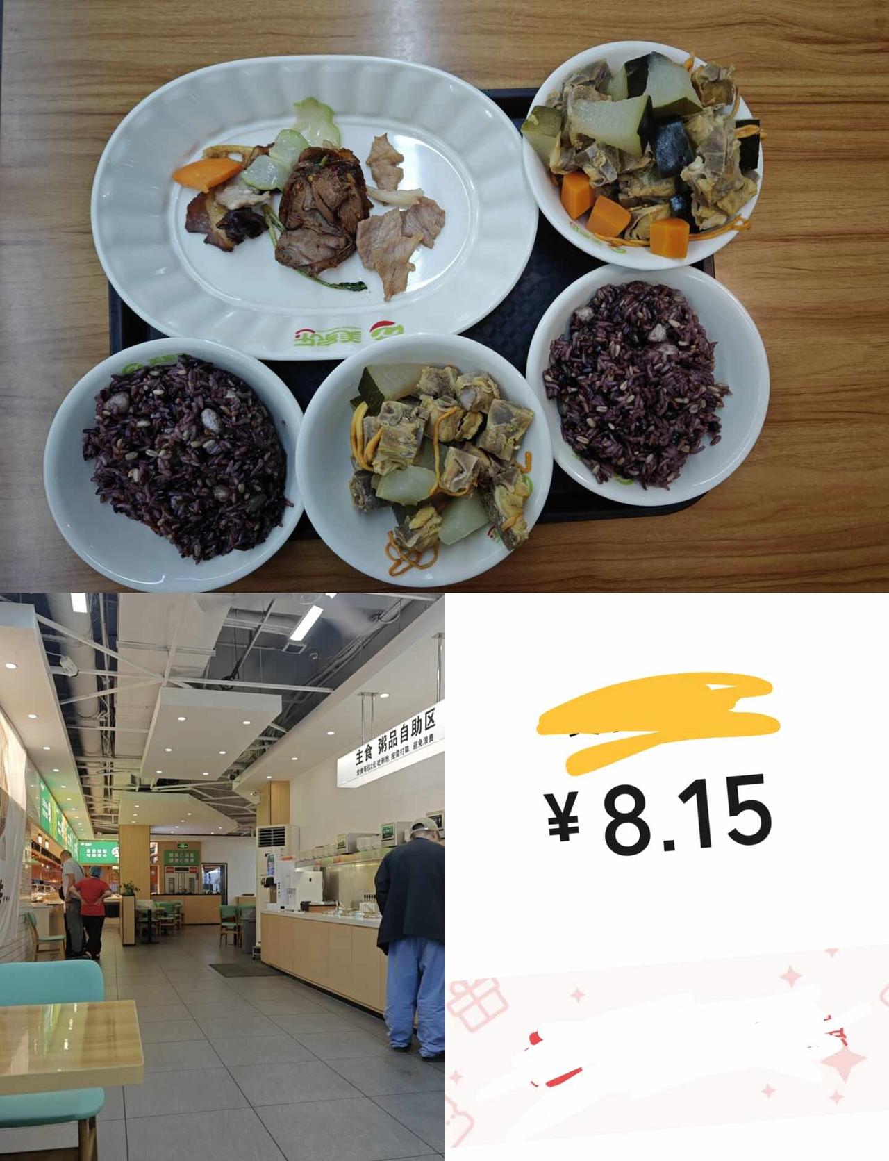 我退出探店的原因就是这
广州，珠江新城，中午，8块，还探店？！！机智的吃喝省钱生