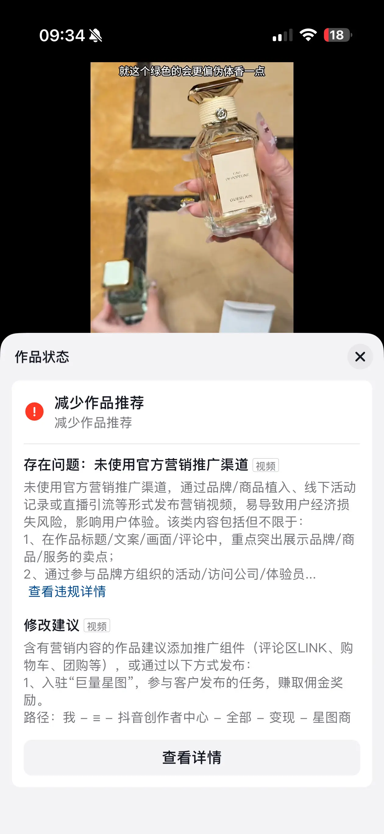 啊？？