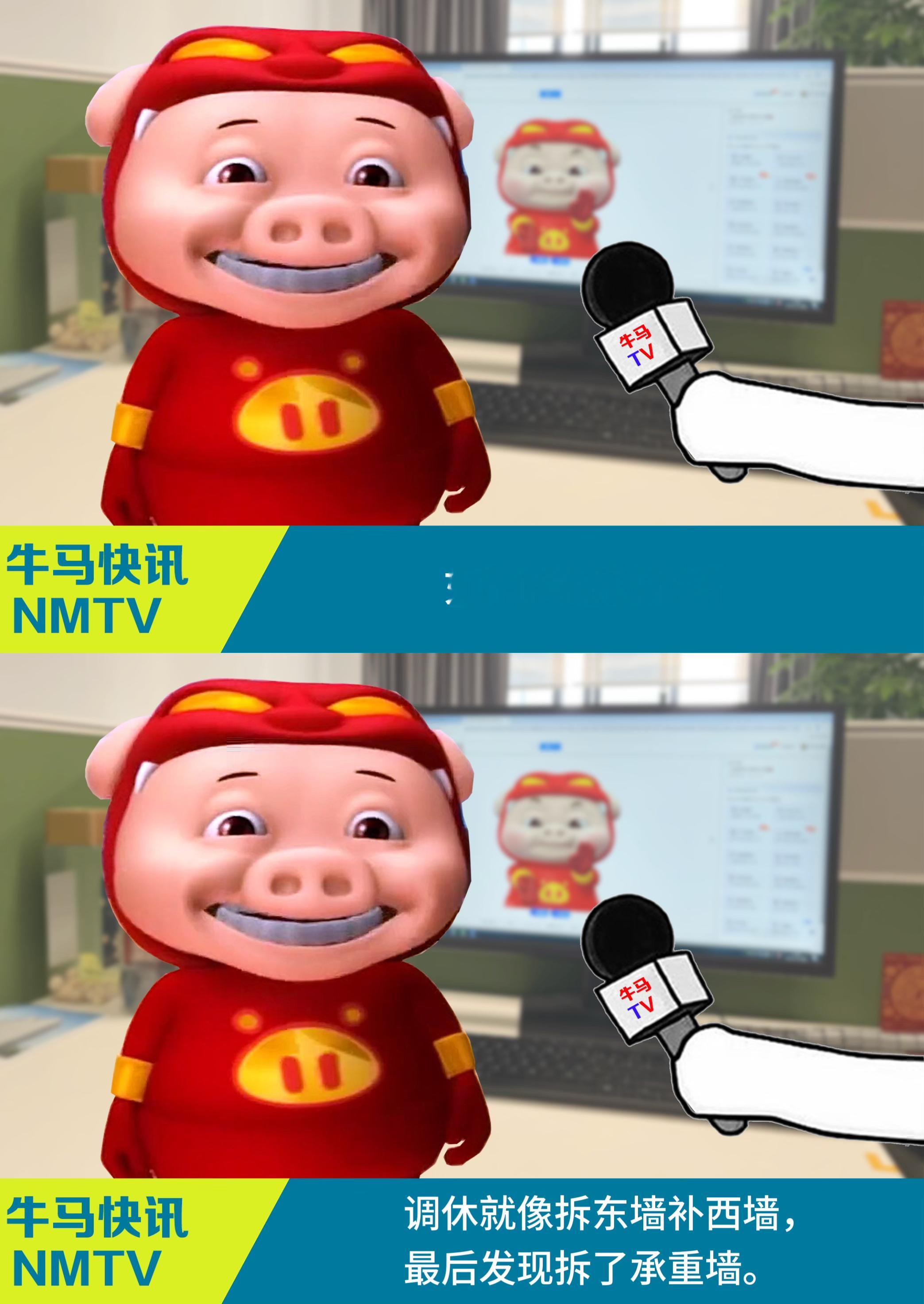 梗图专栏来了[阴险]小时候看不懂“门前有两颗树，一颗是枣树，另一颗也是枣树”没关