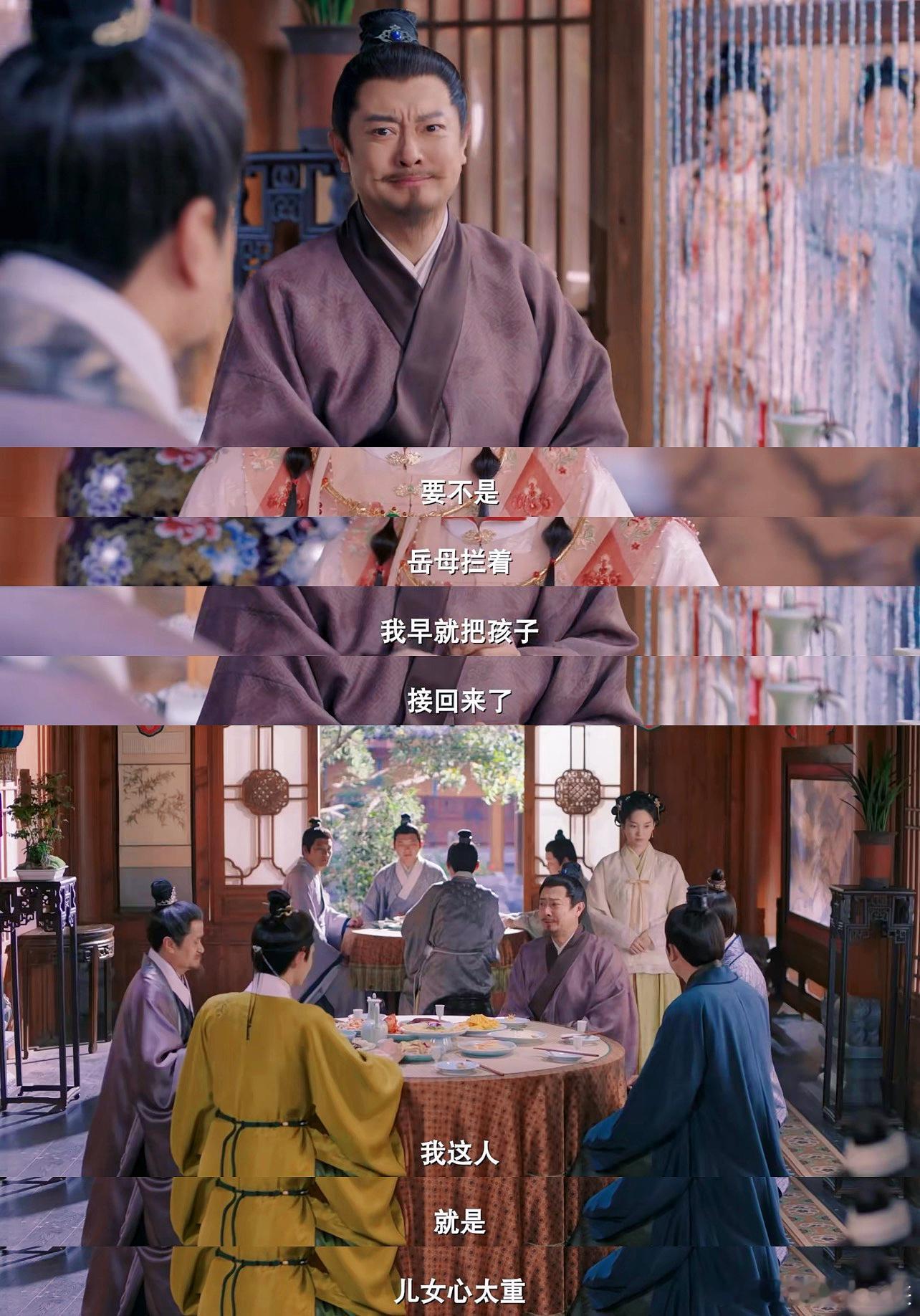 印小天演渣爹电视剧良陈美锦 印小天演顾德昭简直把“渣爹”二字刻进DNA了！为了官