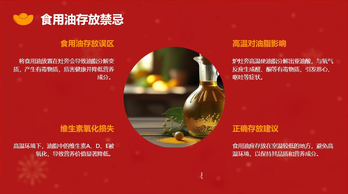 食用油可以放置灶旁不少家庭出于烹调方便的考虑，总喜欢将食用油放置在灶旁。其实这种