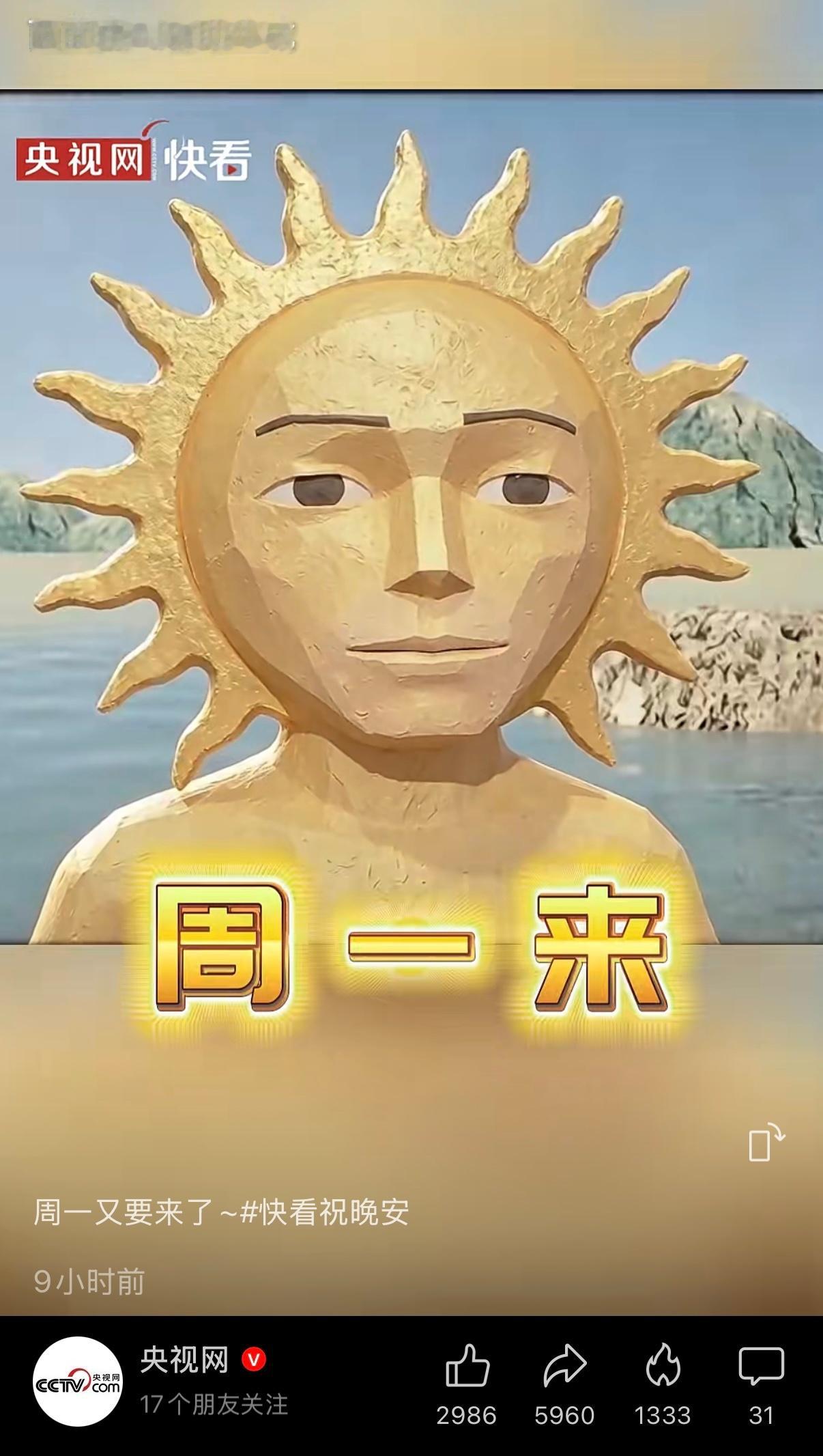 央妈也逐渐抽象化
