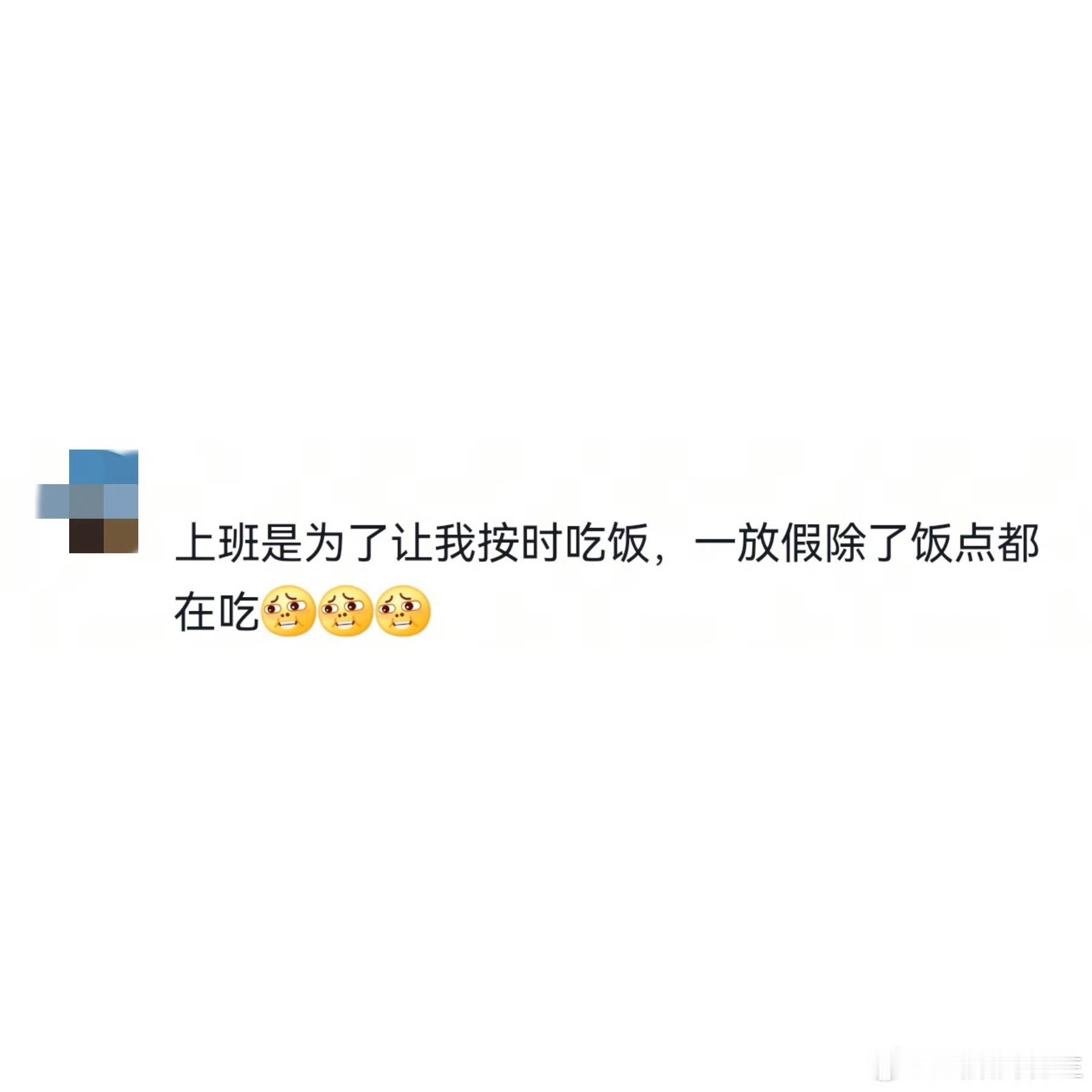 五一我的嘴没停过，幸福指数直接爆表🥰！和家人朋友围坐，从家常小炒到精致大餐，每