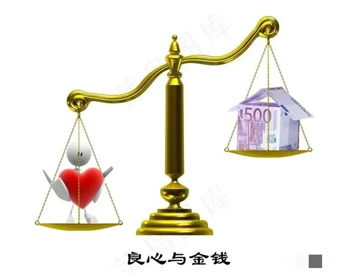 你会为了钱，放弃底线和原则吗？钱是生活的必需品，为了赚钱，有人坚守底线，有人不择