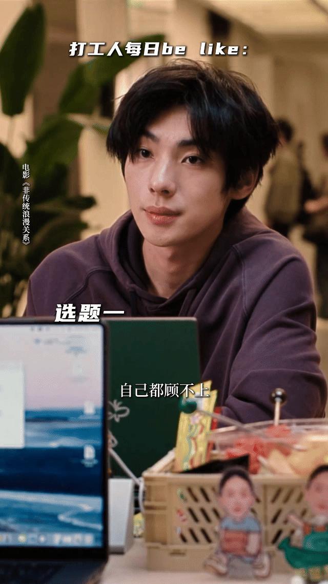 颜安新片扮演自媒体打工人大银幕看颜安演自媒体人也太爽了！颜安演的MCN安子简直是