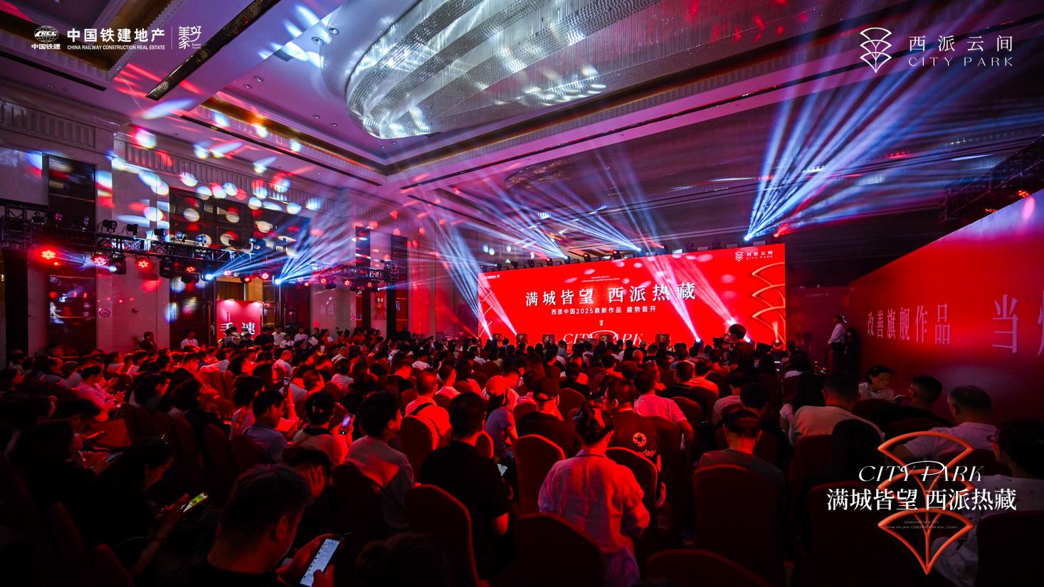 突破市场，西派云间首开逆势大捷