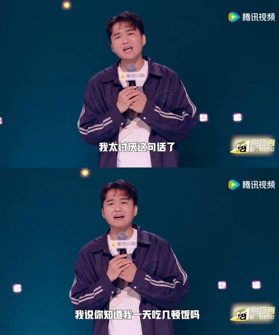 小四爷称聊穷并不能弥补以前的经历小四爷曾为讲脱口秀当客服脱口秀和Ta的朋友们 小