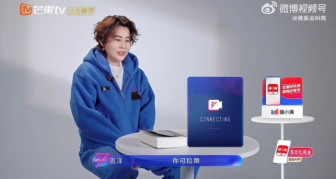 周洋说王濛你别吓到其他浪姐 王濛居然加盟乘风2026，很难想象她跳女团舞的样子，