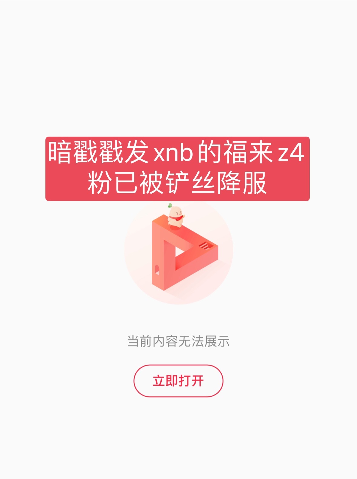 铲丝要把贴脸朴毛刻进基因里，这个下沉我们必须拿下，初步目标是9月练习一个月培养铲