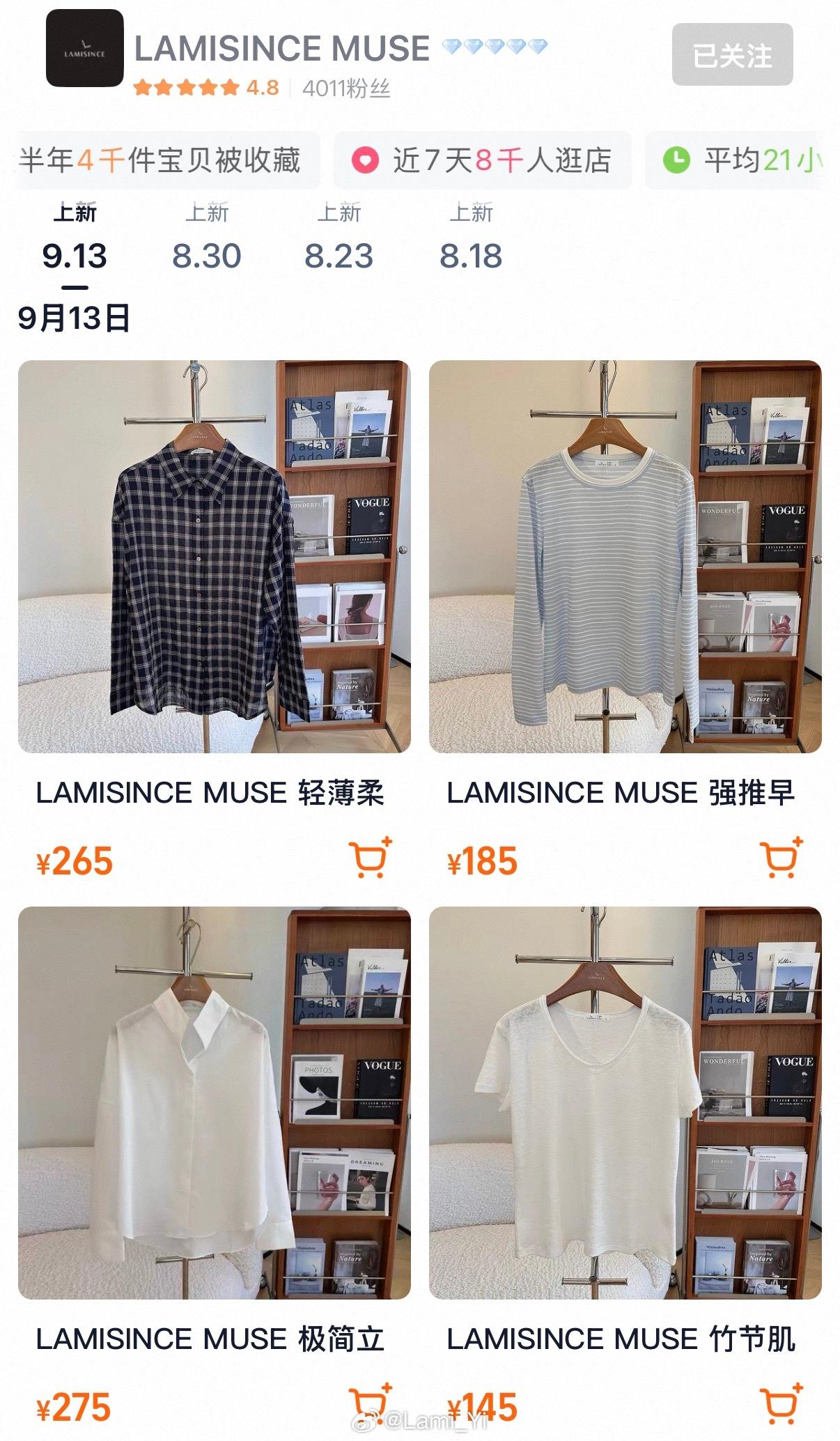 lami 工作日常 流水帐 今天早晨9:30上 ❤️ 昨晚不应该贪吃，姨妈晚睡吃