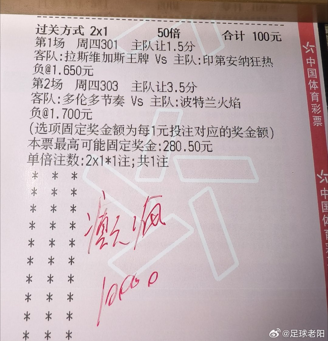 王牌狂热节奏火焰，巅峰追连！ 
