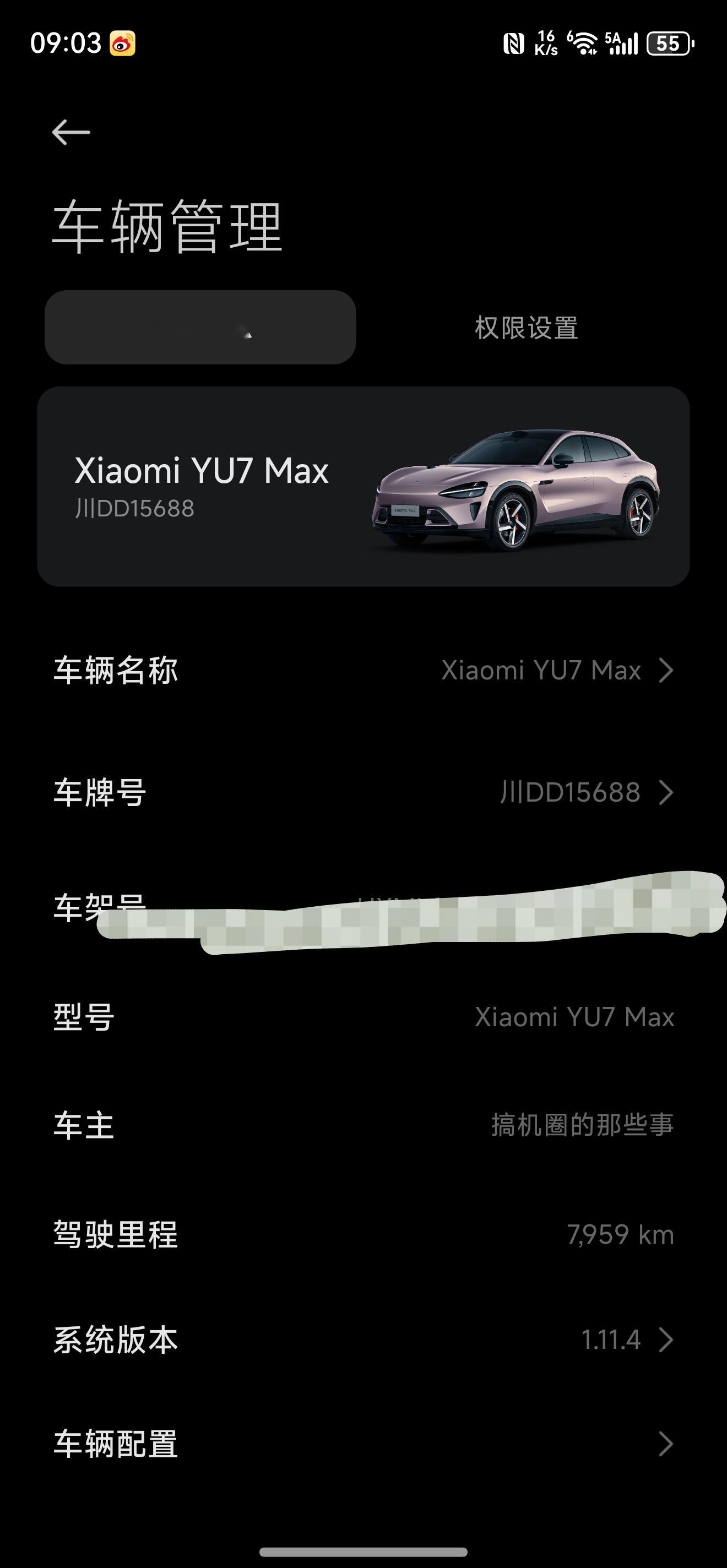小米YU7获得SUV质量排名第一别的都不说，买了三辆小米的车子，还没出现过任何质