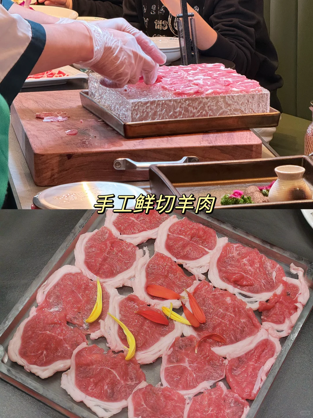 火锅市集｜北平秋天🍂的第一口铜锅涮肉！！