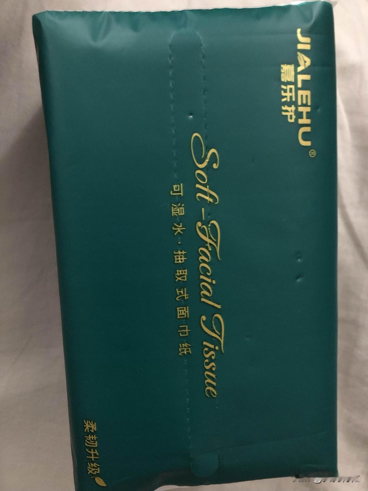 在拼多多上买了一个面罩，感觉不合适就退货了，今天去快递点退货，退货的人还是很多，