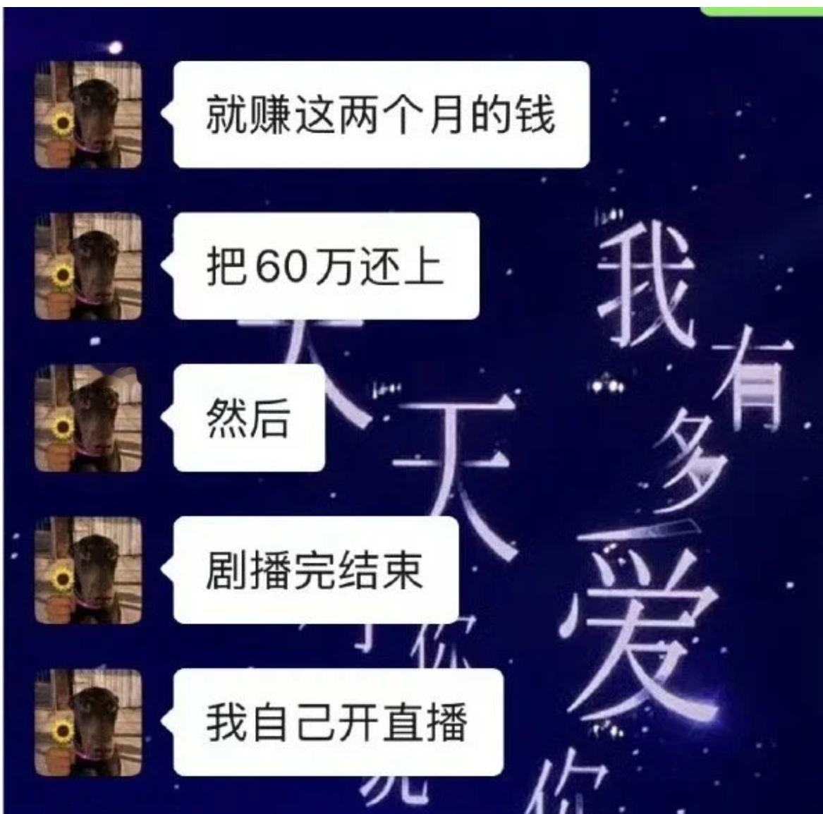 曝爆红cp男方和女友同居是立着单身人设在准备音乐节期间还被拍到同居给嫂子晒衣服那