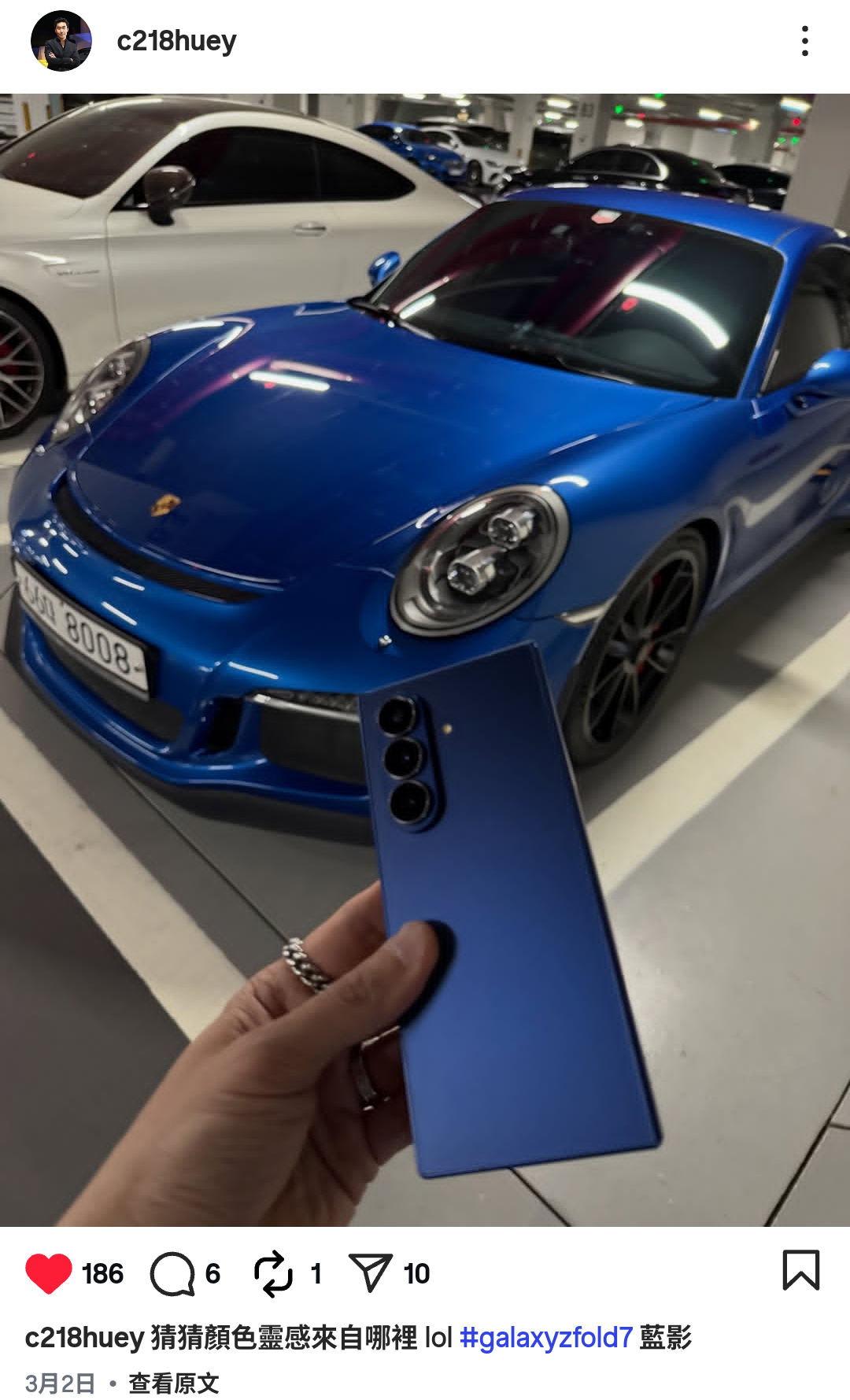 你终于承认了 Fold7 和 Flip7 以及 S25 系列这套蓝色灵感源于你小