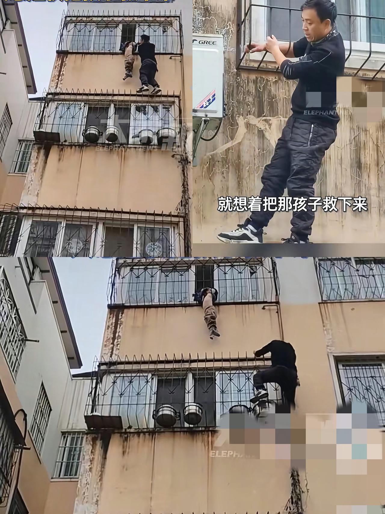 生死瞬间，外卖小哥又上大分了！
一幼童被卡在防盗窗外面悬挂着，摇晃不定，就在这时