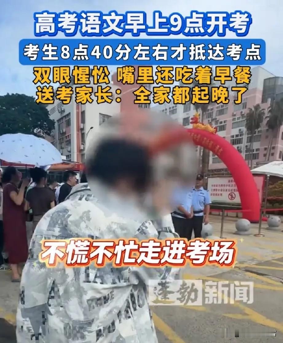 “太猛了！”海南海口，高考语文是早上9点开考。没想到，考生8点40左右才抵达考点
