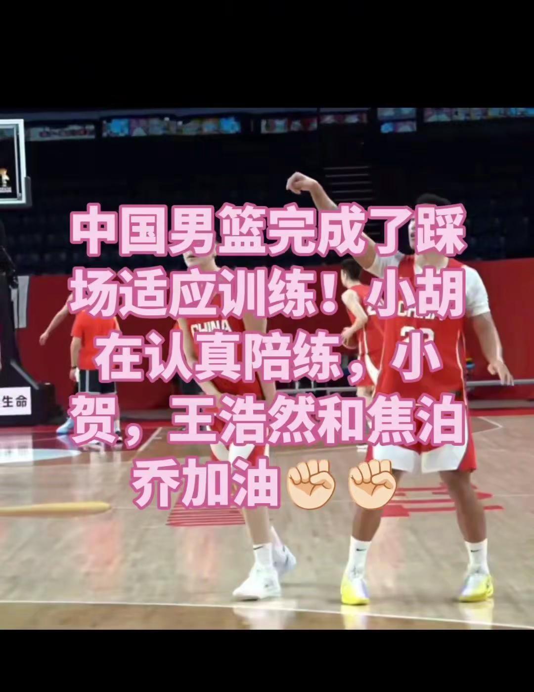 今夜男篮必胜，进攻带动防守。🏀贺希宁本赛季状态火热，场均20.2分5.2篮板3