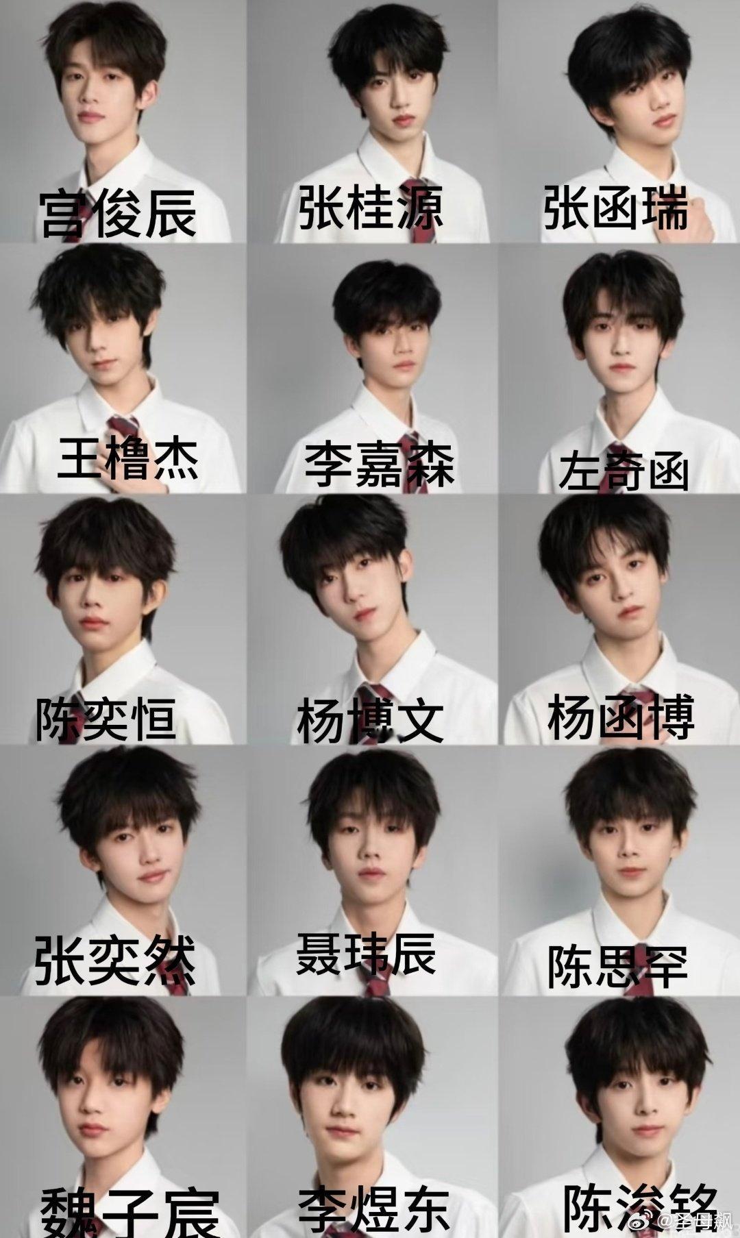 时代峰峻四代你最喜欢谁是不是有长的歪瓜裂枣的混进来了 