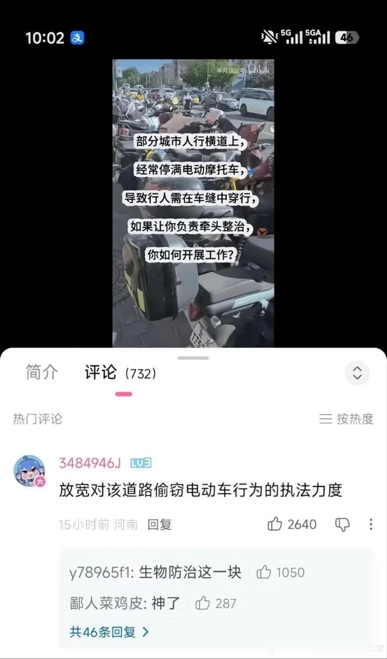 6521生物防治这一块 