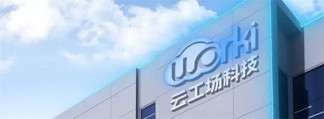 云工场科技：让AI给公路做“巡查”，每一公里都心中有数