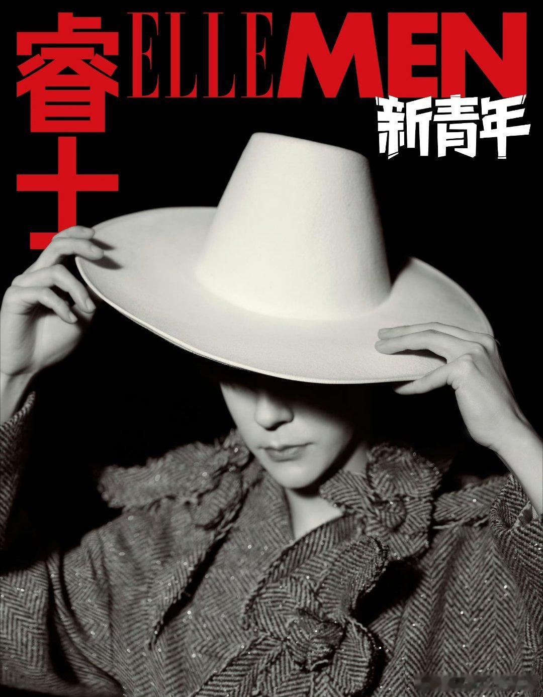 魏哲鸣新刊「睿士新青年」封面！ELLEMEN新青年魏哲鸣封面预告