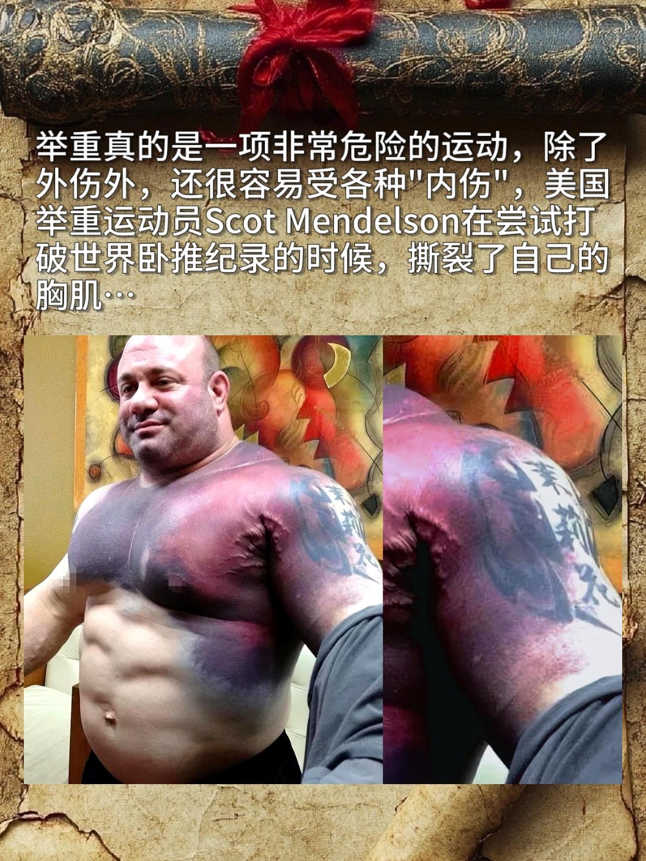 虽然说这个举重很危险，但是我只看到他的“茉莉花”