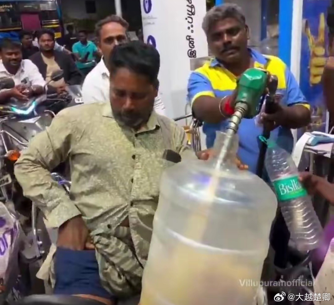 美伊战争导致能源危机，在印度多地引发缺油恐慌，不少民众纷纷去加油站囤油。印度能源