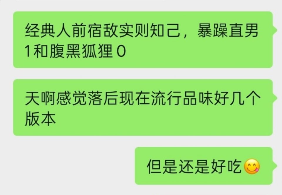 玩阴阳师的就这样十年归来仍旧老辈子口味 