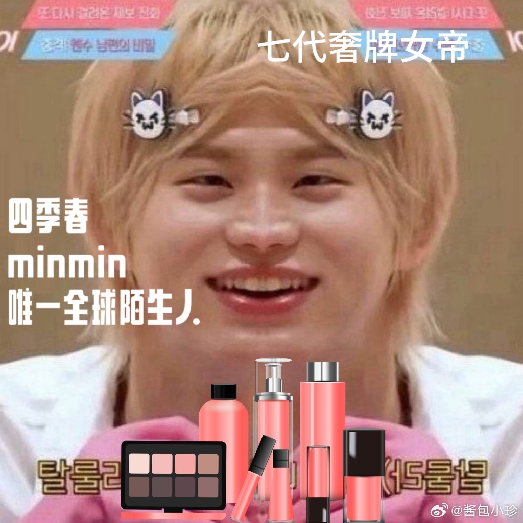 来自伦敦的一封信 看看我的ss在不在 四季春红稿一则 