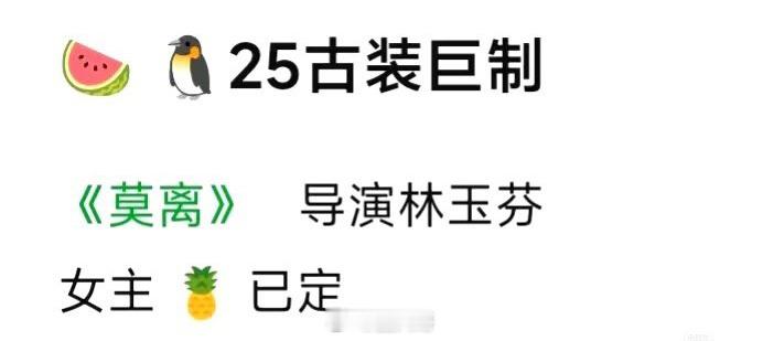 圈哥说圈内  看来古偶剧 炒 的再火热，还是男艺人吃到的 红 利 多。网传白鹿新