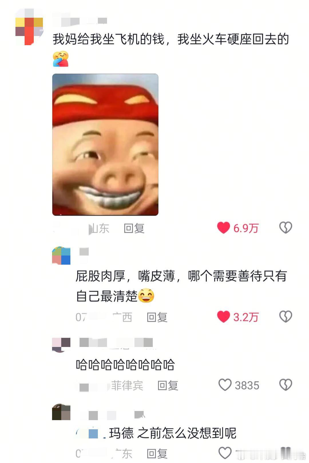 走两步兜里金条都掉出来了