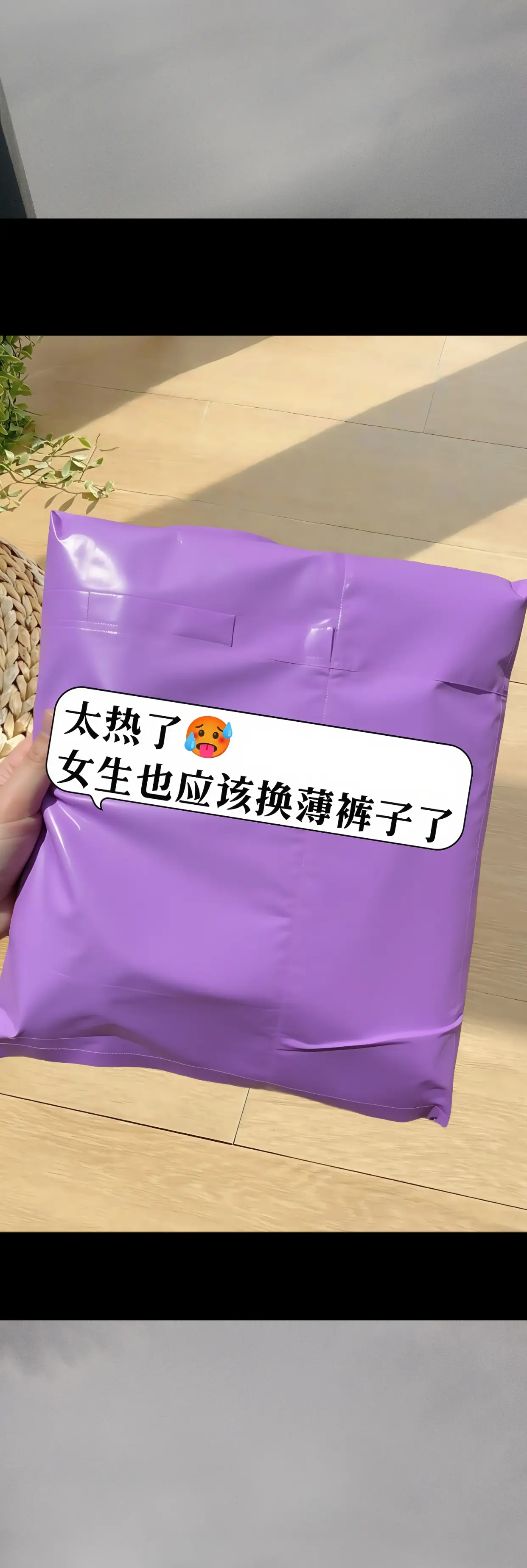 这条裤子真的太舒服了，它是那种冰丝亚麻面料的，特别适合夏天去穿，而且它...