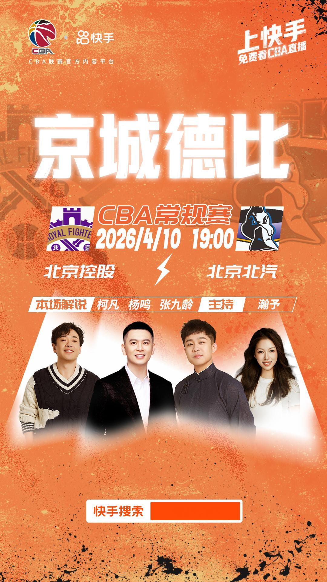 帝都，华夏的政治中心；魔都，华夏的经济中心。他们的地位堪比美国的纽约和洛杉矶。但