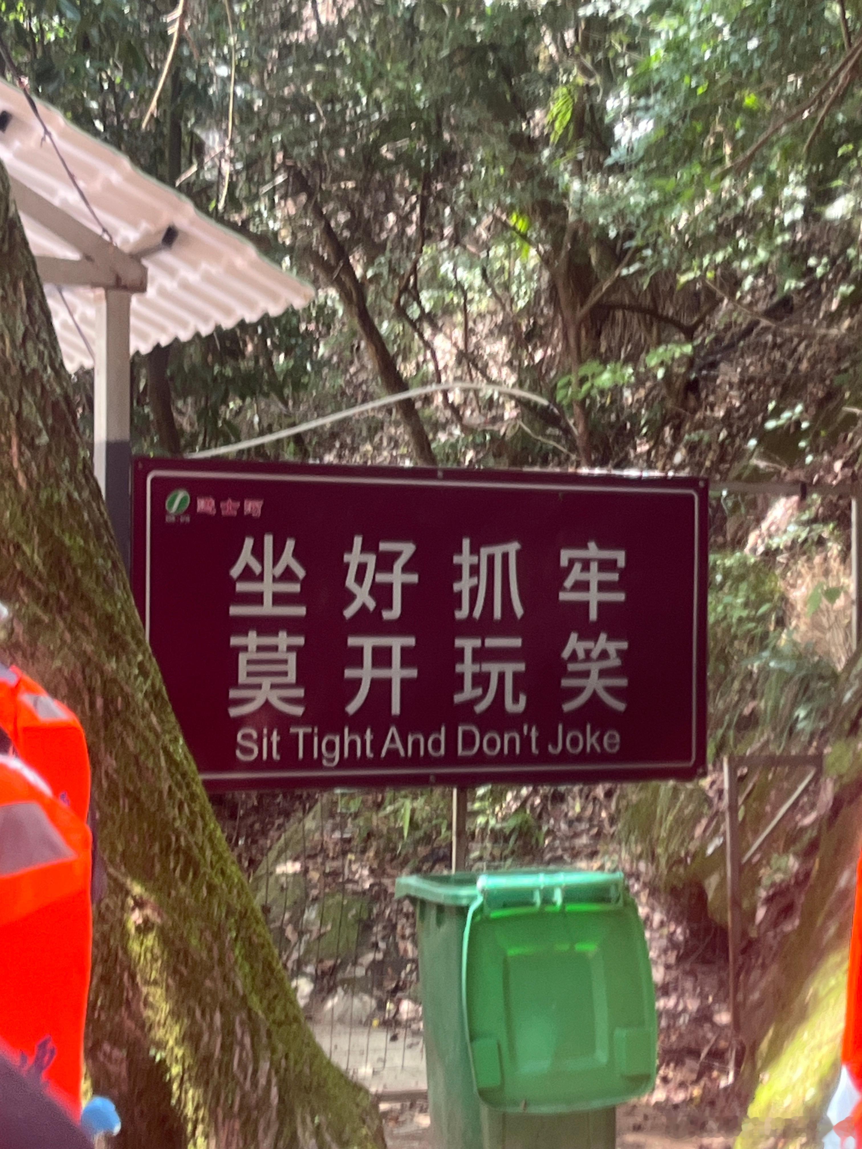 昨天去漂流 ，今天感觉浑身酸痛