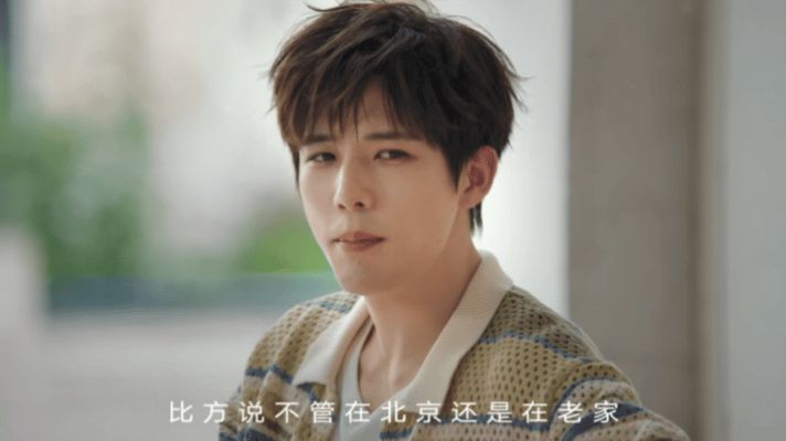 王安宇出门打车也用滴滴 访谈小细节戳中人心，王安宇日常出行追求简单高效，随心出发