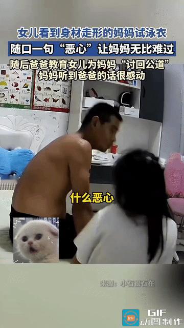 那道疤还在，

女儿说恶心，

爸爸掀了衣服。

今天刷到一个视频，爸爸撩起衣服