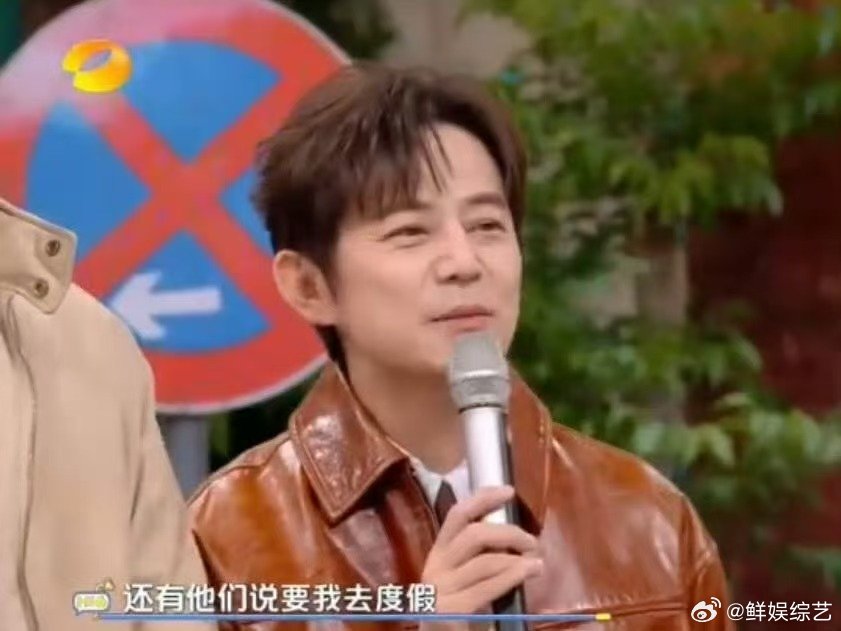 何炅误入客栈杀猪盘亲爱的客栈好奇正片内容，何老师这两天到底都干了些什么活 