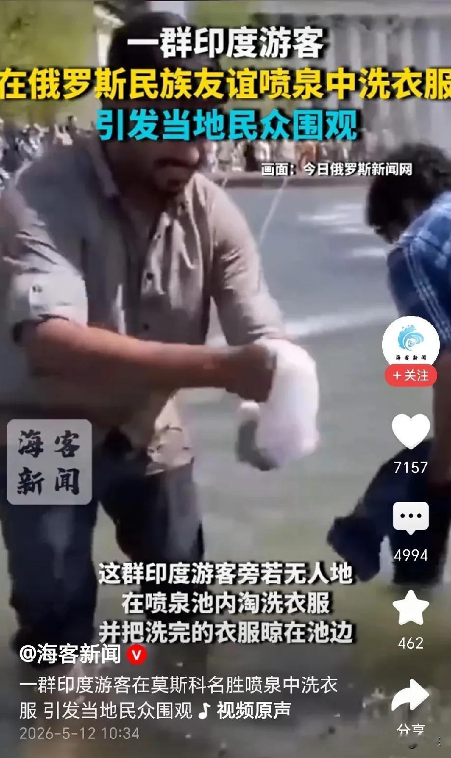 “不愧是我三哥！”几名印度游客去俄罗斯莫斯科旅游，来到当地的地标建筑民族友谊喷泉