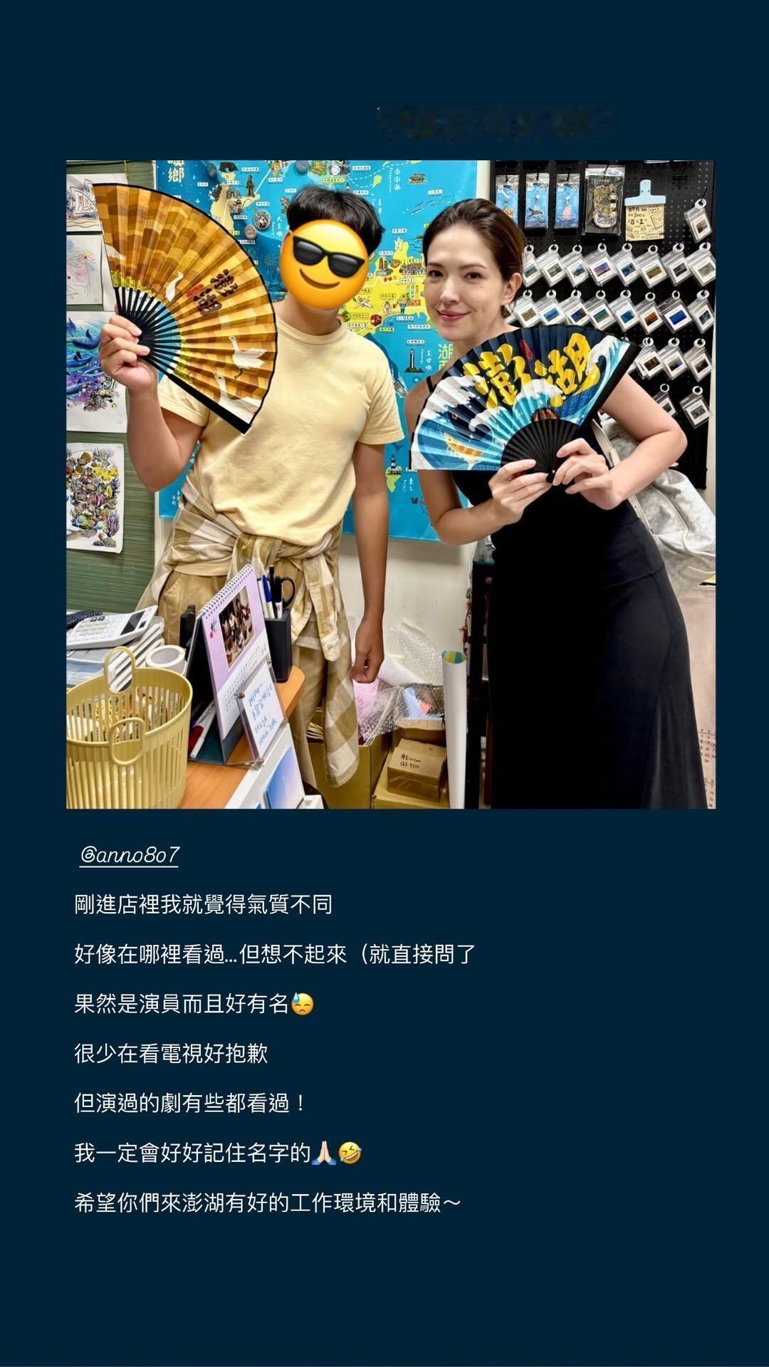 在澎湖一直被偶遇的许玮甯 