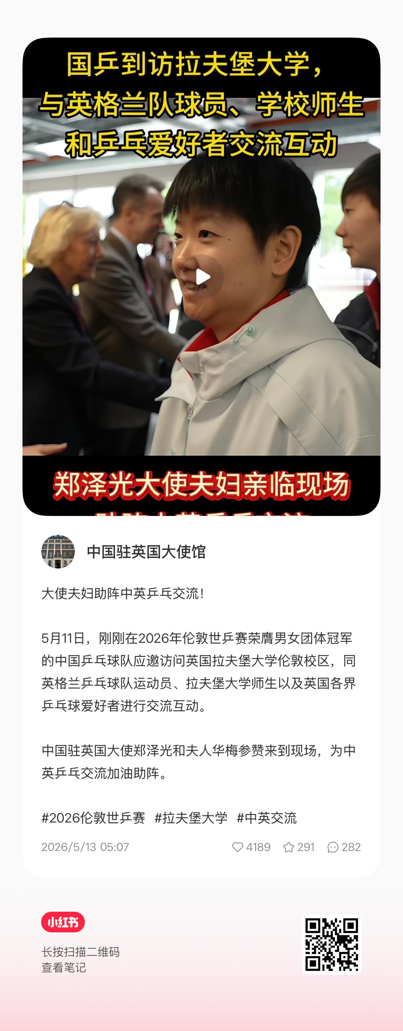 这条大家去做做呢一键三连 点赞莎的热评莎应该是唯一有两次个人take的国乒球员孙